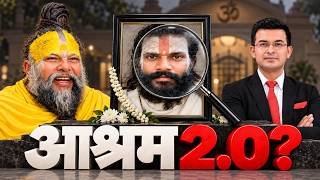 Premanand Maharaj आश्रम में शिष्य CASE EXPOSED ! Rasik Dulari Sharan | Vrindavan | Shubhankar Mishra
