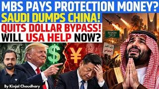 SAUDI DUMPS CHINA'S mBRIDGE! QUITS DOLLAR BYPASS | Trump Arm-Twists MBS Over Houthi Attacks | Kinjal