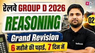 RRB Group D Practice Set 2026 | Group D Reasoning Practice | Group D Reasoning Class by Chandan Sir