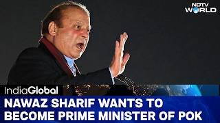 Nawaz Sharif’s Wants To Be PoK PM: Will Brother Shehbaz Hand Him Another Power Post?