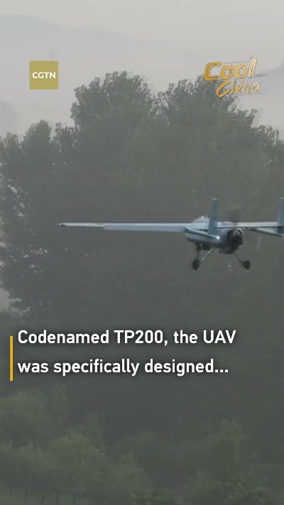 China's first versatile long-endurance UAV TP200 completes maiden flight #coolchina