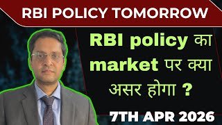 RBI policy tomorrow|RBI monetary policy impact on markets|Fomc meeting data|US iran news|Nifty view