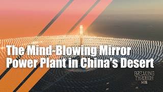 The Mind-blowing mirror power plant in China's desert