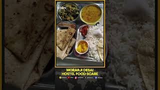 Karnataka: 50 Students Hospitalised Following Dinner At Morarji Desai Hostel | WION Shorts