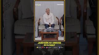 Jaishankar Arrives in Kuwait, Thanks Deputy FM for Warm Welcome | Shorts