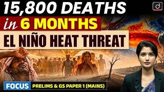 Super El Niño Heat Threat Explained | 15,800 Deaths Risk in India? | UPSC | Drishti IAS English