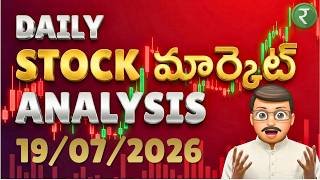 Stock Market Educational Update on 19th July 2026