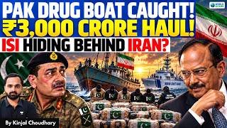 ₹3,000 CRORE DRUG HAUL: Indian Coast Guard Catches Pakistanis | ISI HAJI SALIM NETWORK HIT | Kinjal