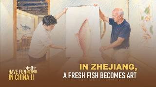 Have Fun in China II | In Zhejiang, a fresh fish becomes art