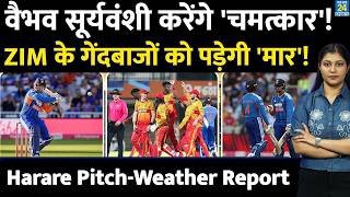 IND vs ZIM 1st T20I Pitch Report: Vaibhav Sooryavanshi करेंगे वार! Abhishek| Weather Report | Harare