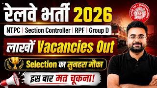 Railway New Vacancy 2026-27 |  Railway Recruitment 2026 | Railway NTPC | RPF | GROUP D 2026