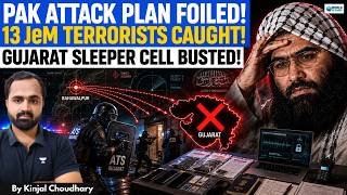 Pakistan's Gujarat Terror Plot Foiled! 13 JeM Terrorists Arrested | Kinjal Choudhary