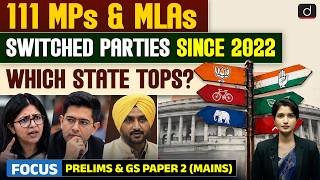 ADR Report Explained | MPs & MLAs Switched Parties |  Anti Defection Law | UPSC | Drishti IAS Engli