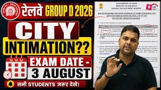 RRB Group D Exam Date 2026 | RRB Group D Admit Card Update | Group D City Intimation 2026 Update