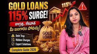 🌟India Shine అవుతోందా... లేక Middle Class Gold అమ్ముకుని బ్రతుకుతోందా? | Shocking Truth 2026🔖