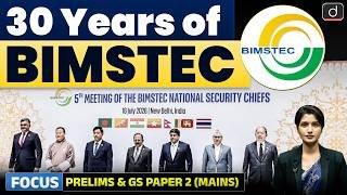 30 Years of BIMSTEC | Formation, Objectives, Challenges & India's Role | Drishti IAS English