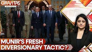 Pakistan Plays 'Mediator' in Libya Even as Internal Turmoil Grows | GRAVITAS