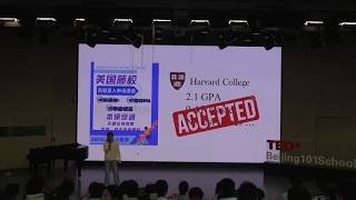The College Lie We All Believe | Annie Hua | TEDxBeijing 101 High School