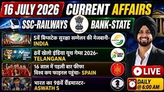 16 July Current Affairs 2026 |Current Affairs Today | Current Affairs For NTPC, Group D By Gagan Sir