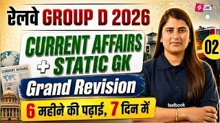 RRB Group D Current Affairs 2026 | Group D Practice Set | Group D Current Affairs Marathon| Riya Mam