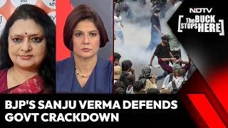 'Violence Won't Be Tolerated': BJP's Sanju Verma Defends Crackdown, Questions Protest Intent