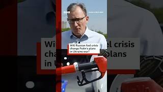 Will Russian fuel crisis change Putin's plans in Ukraine war? #BBCNews