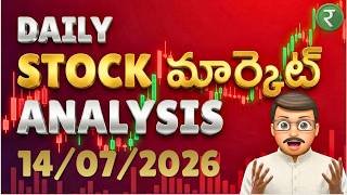 Stock Market Educational Update on 14th July 2026