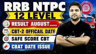 RRB NTPC UG Result 2026 | RRB NTPC 12th Level Result Update | RRB NTPC UG Cut Off | CBT 2 Exam Date