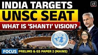 India Launches UNSC Campaign | What is SHANTI Vision? | Latest Update | Drishti IAS English