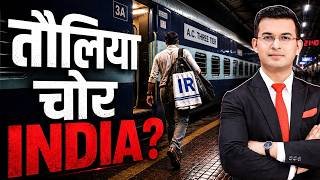 तौलिया चोर INDIA? | भारतीय रेलवे का सबसे बड़ा खुलासा | India Railways | Shubhankar Mishra