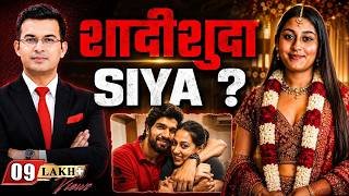 Was Siya Goyal Already Married ? The Secret Marriage Twist in Ketan Agrawal Case | Chetan Chaudhary