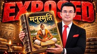 Manusmriti: धर्मग्रंथ या विवाद की जड़? पूरा सच | Ambedkar ने इसे क्यों जलाया? | Shubhankar Mishra