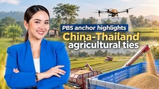 PBS anchor highlights China-Thailand agricultural ties