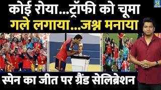 FIFA WORLD CUP 2026: Spain Winning Celebration| जीत के बाद जोरदार से मनाया जश्न| Ferran Torres