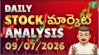 Stock Market Educational Update on 12th July 2026