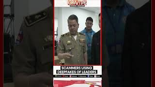 Asian Scammers Rip Off Millions Using Political Leader's Image | WION Shorts
