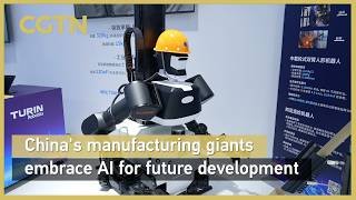 China's manufacturing giants embrace AI for future development