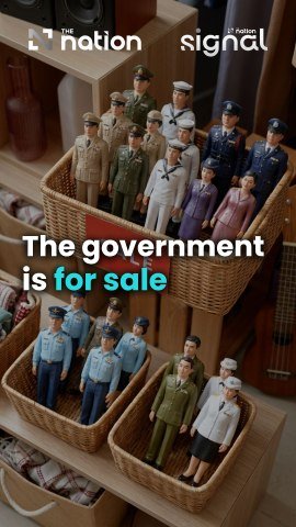 The government is for sale