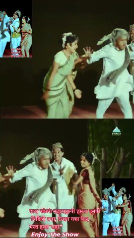 दादा कोंडके महाराष्ट्राची हसवा हसवी  विडिओ बघा  टेन्शन नका घेऊ मस्त हसत राहा  Enjoy The Show