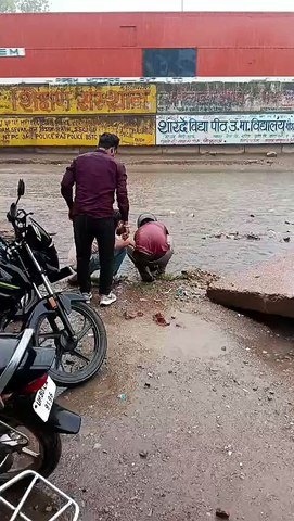 चलती बाइक को 'निगल' गई धरती