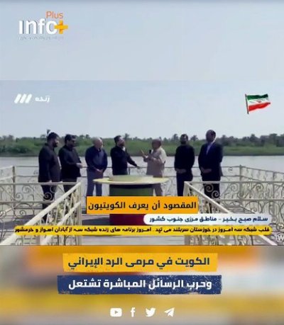نار التهديد تحاصر المتواطئين والمنطقة على فوهة بركان