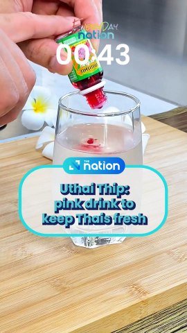 Uthai Thip: pink drink to keep Thais fresh
