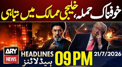 Iran Launches Massive Strikes on Gulf | US Forces on High Alert | 9 PM Headlines | ARY News