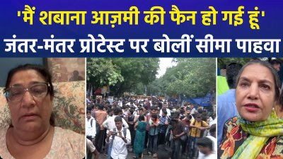 छात्र प्रदर्शन के समर्थन में उतरीं Seema Pahwa, बॉलीवुड के बिग स्टार्स पर किया कटाक्ष!