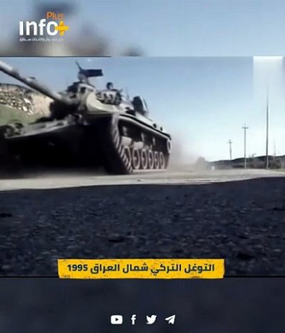صمت السلطة وغياب السيادة: كيف استبيحت الحدود العراقية في عهد صدام؟