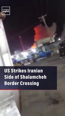 US Strikes Iranian Side of Shalamcheh Border Crossing