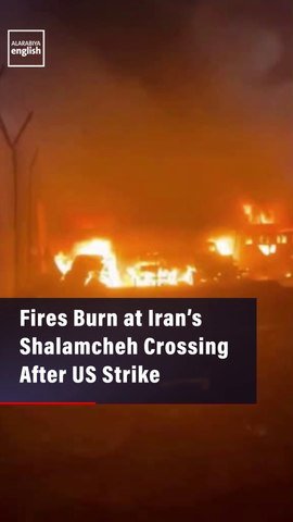 Fires Burn at Iran’s Shalamcheh Crossing After US Strike