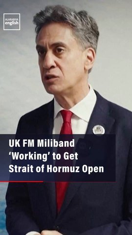 UK FM Miliband ‘Working’ to Get Strait of Hormuz Open