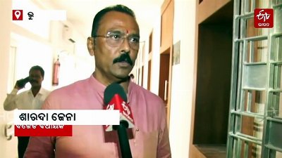 ପଞ୍ଚାୟତ ପୂର୍ବରୁ OBC ସଂରକ୍ଷଣ ରାଜନୀତି: ସାମାଜିକ ନ୍ୟାୟ ନା ଭୋଟ୍ ବ୍ୟାଙ୍କର ଲଢ଼େଇ
