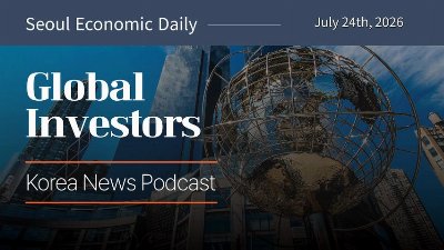 Oil Spikes, Korea's GDP Beats Forecasts | July 24 2026